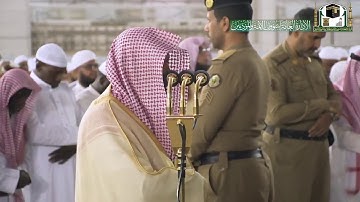 سورة القيامة | بتلاوة محبره | مغرب الثلاثاء 9-2-1441هـ| للشيخ د- ماهر المعيقلي