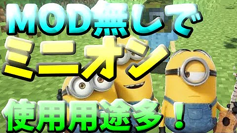 マイクラコマンド頭