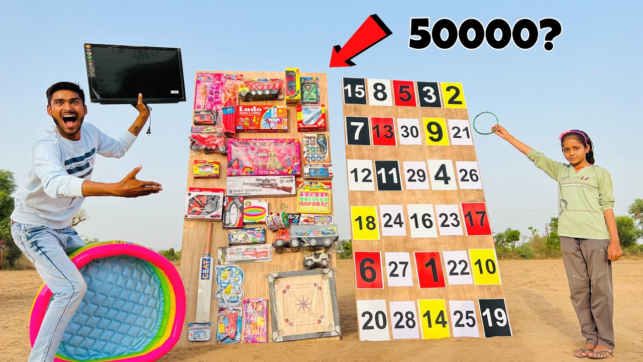 Throw The Ring And Win Big Prize In Lottery 😳- रिंग फेंको और जीतो बहुत ...