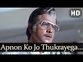 Apno ko jo thukrayege  judaai songs  jeetendra  rekha  morafi