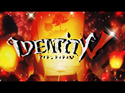【第五人格】「テオ」で四周年記念MAD 【identityⅤ】【四周年おめでとう】
