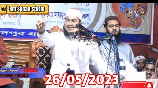 2nd Azhari Waz new video 2023  Part 06