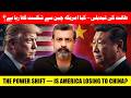 The Fall Of The American Empire! Is China The New Superpower?