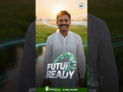 Future Ready सोच, Future Ready फसल | GRANUVIA™ का भरोसा, BPH और Stem Borer से प्रभावी सुरक्षा