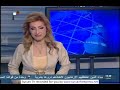Syrian Television Video News ~ 22/11/2012 ~ (English version) ~ 22 November 2012
