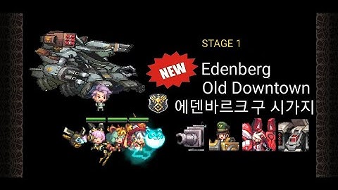 크루세이더 퀘스트 도전11 히든 미엘 카에데 한라 프란츠/Crusaders Quest EP4 Challenge1 Hidden miel Keade Halla Frantz