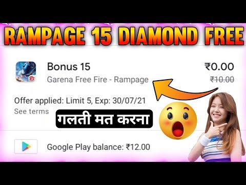 Rampage Event !! 15 Diamond 💎 Every Account in Garena Free Fire 🔥 Get 15 Diamond From Google Play !!