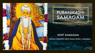 23.05.2024, Puranmashi Diwan, Sant Samagam, New Delhi (Sant Sujan Singh Ji Maharaj)