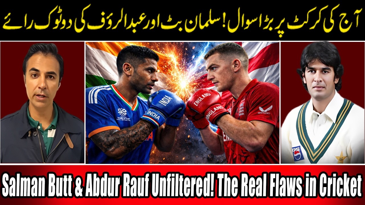 Salman Butt & Abdur Rauf Unfiltered! The Real Flaws in Cricket