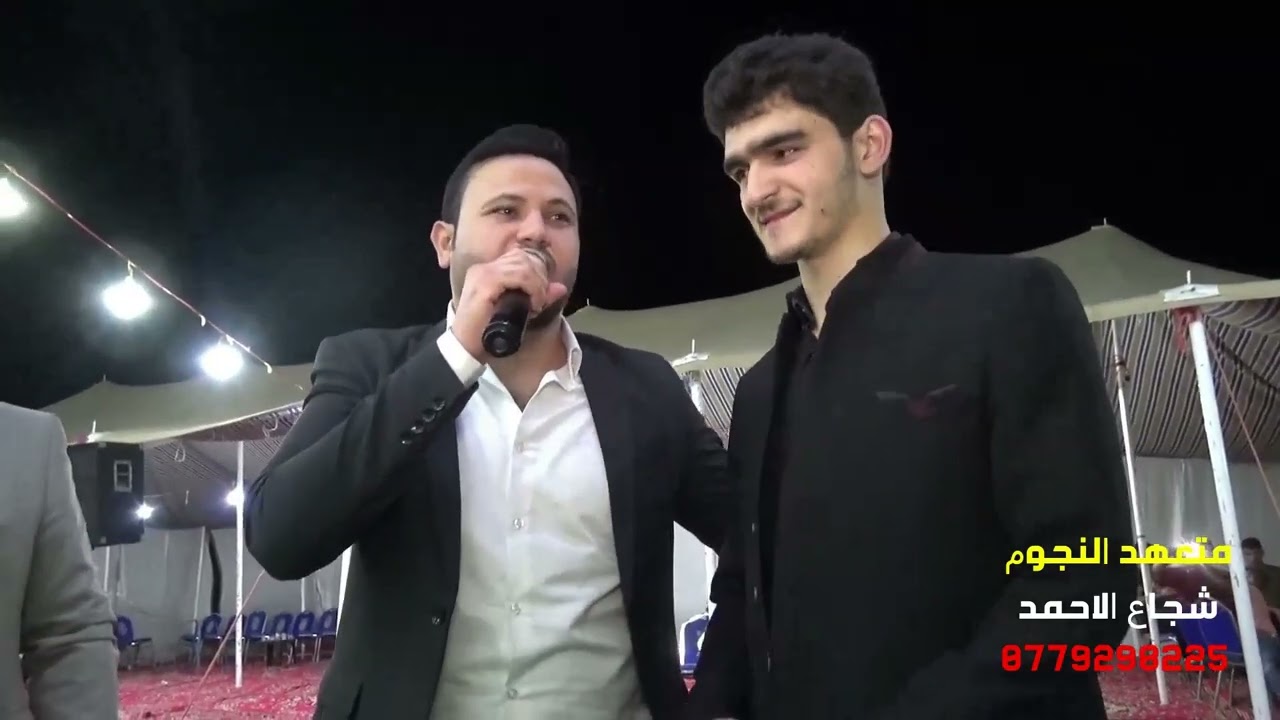 افراح الحسين سهرة العريس وسام يوسف الحسين الفنان حسين الغريب متعهد النجوم شجاع الاحمد