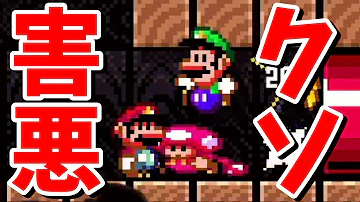 クソ回線でオンライン対戦するやつマジで ねよ マリオメーカー２ Mp3