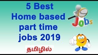 Amazon flex - https://flex.amazon.in/ faq: https://flex.amazon.in/faqs
5 best part time home based jobs in tamil airbnb online platform for
sale ...