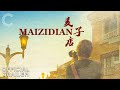 Maizidian | Official Trailer