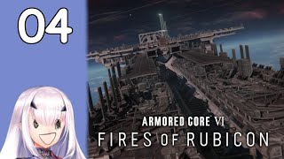 Lets See The Second Ending! - First Time Playing Armored Core 6 Part 4