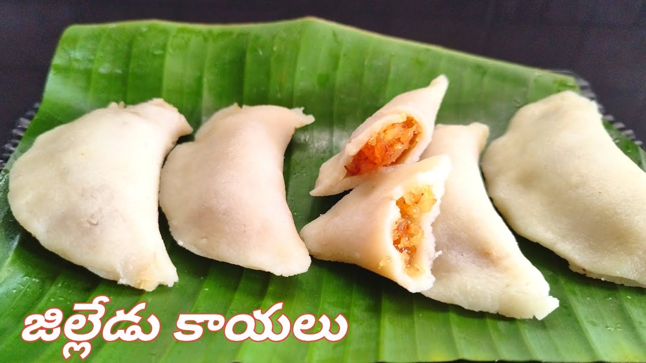 జిల్లేడుకాయలు ఈటిప్స్ తోచేస్తే చక్కగా కుదురుతాయ్ | jilledu kayalu recipe | vinayaka chavithi recipes