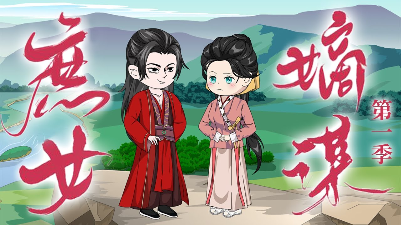 一口气看完！《庶女嫡谋》第一季：寡妇平步青云之路#庶女嫡谋 #一口气看完系列 #沙雕剧情 #情感 #重生  #宫斗  #古代 #short