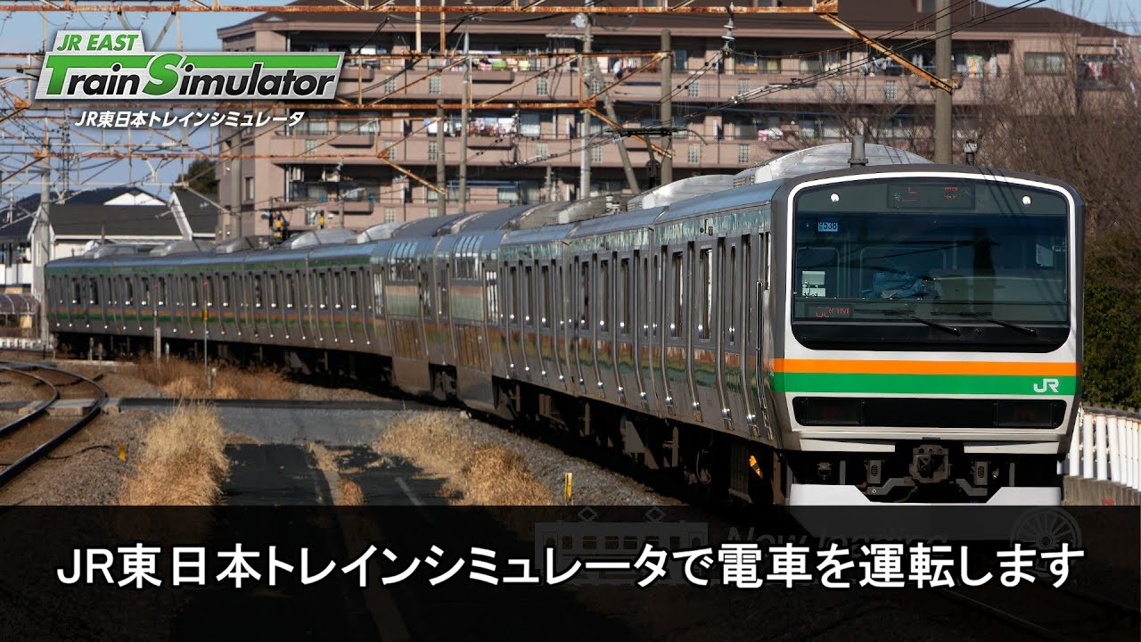 JRETS 高崎線普通 上野→高崎