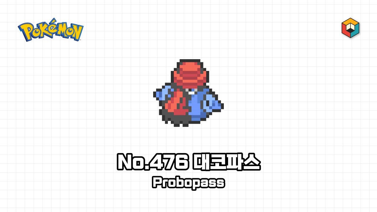 [픽셀아트] 포켓몬스터 - No.476 대코파스 / [Pixel Art] Pokémon - No.476 Probopass ...