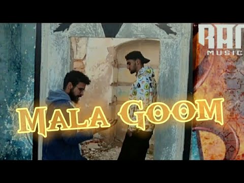 Achref.  feat .serpy._ MALA GOOM .(clips officlle music) #rap #trap 🔥 1