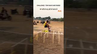 #Long​ Jump Best Tips/Tricks/Techniques! #dehlipolicephysical​ !#mppolicephysical​ !#shortvideos​ !