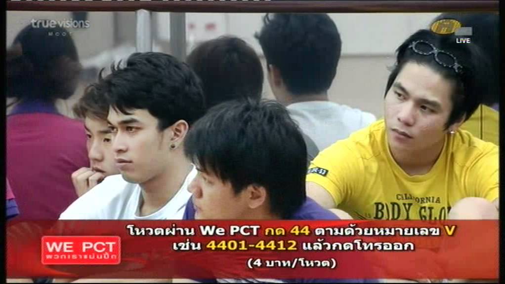 Class Acting ครูเงาะ ครูเบลล์ ตอน 5 (จบ)