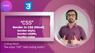 Border in CSS (Hindi) | border-style | border-width | border-color | border | CSS Tutorials |
