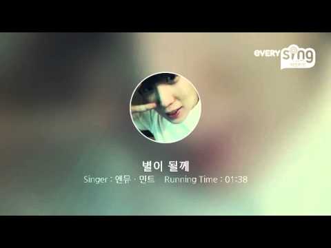 [everysing] 별이 될께