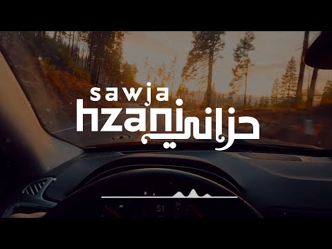 SAWJA HZANI حزاني