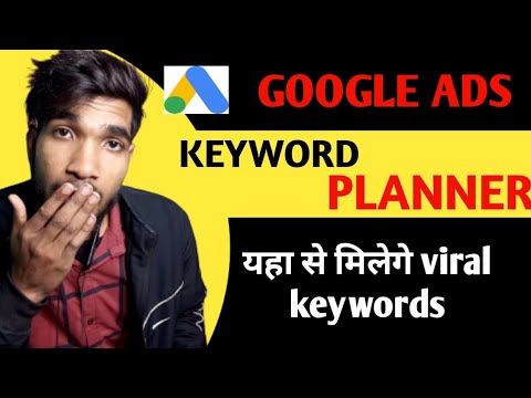 Google ads se Nikalo viral Keywords | Google Ads Keyword planner
