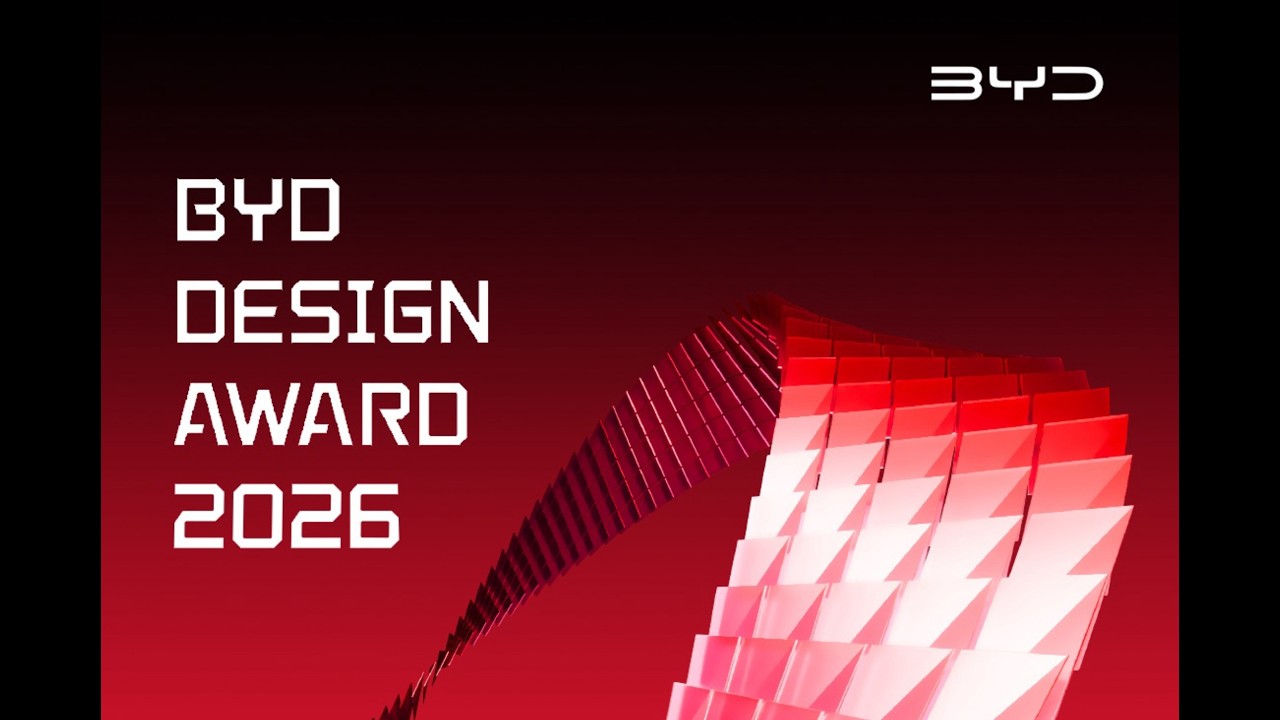 BYD Design Award 2026