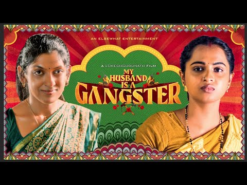 My Husband Is A Gangster - Short Film | Lokesh Gurunath | Tamil Short Film | Moviebuff Short Films