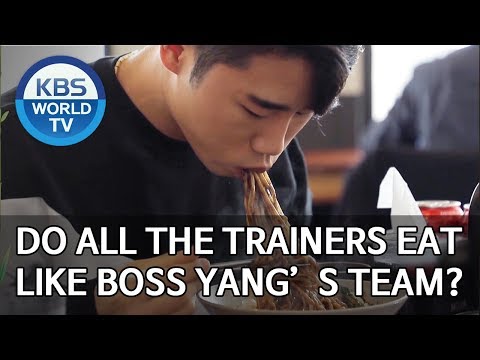 Do all the trainers eat a lot like Boss Yang’s team? [Boss in the Mirror/ENG/2020.03.01]