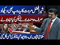 PTI Sher Afzal Marwat Shocking Speech in National Assembly Session | Speaker Laughing