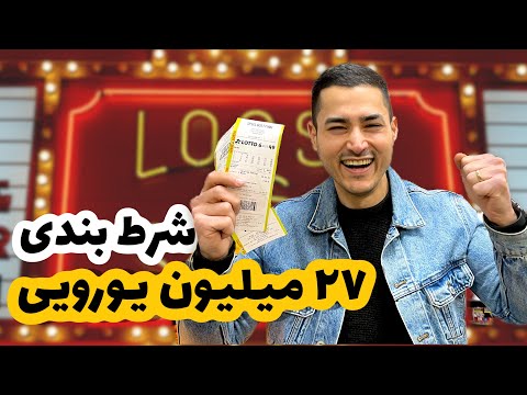 کازینو آنلاین