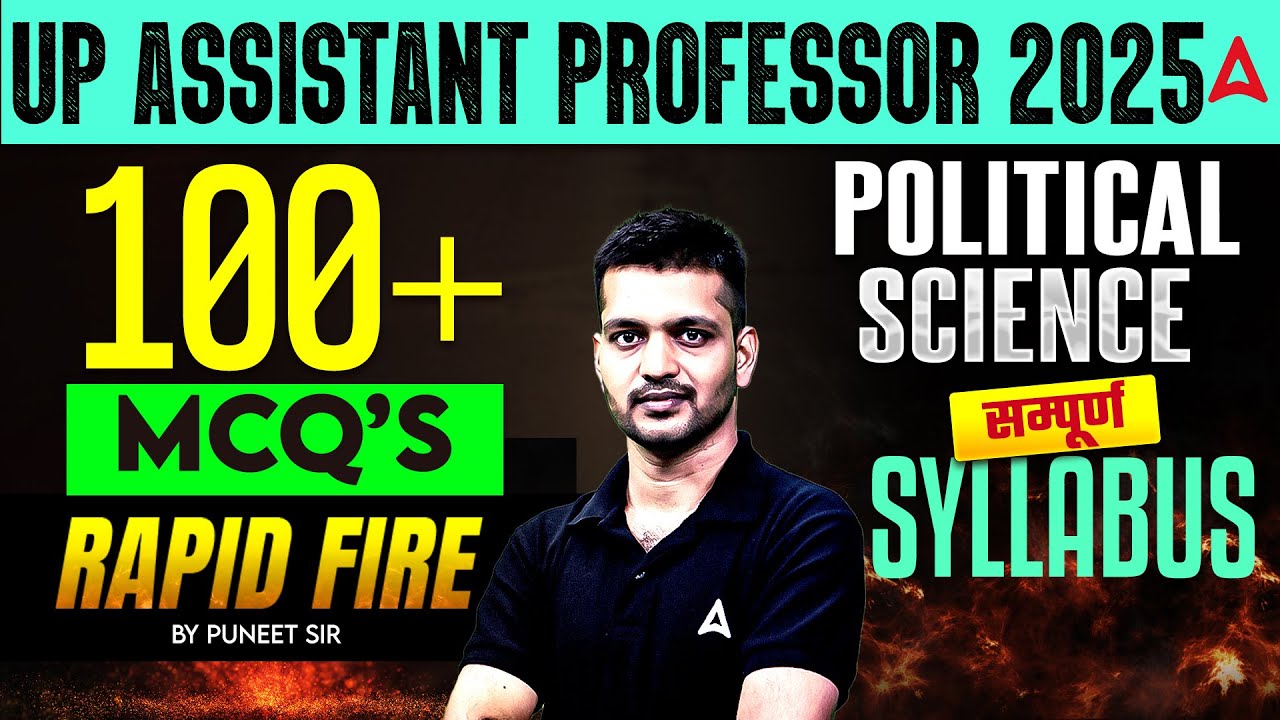 UP Assistant Professor Political Science Question Paper | 100+ MCQs Rapid Fire | By Puneet