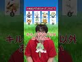 ポケモン8匹答えろ