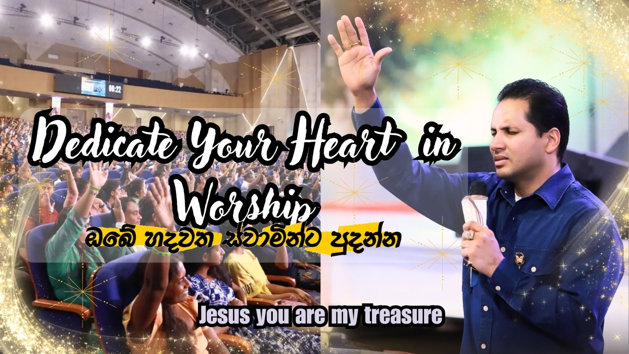 Посвятите своё сердце Господу в поклонении | Посвятите своё сердце Господу в поклонении 🔥🙌