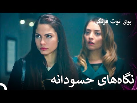کلاس‌های رقص قبل از شروع تمام شد | بوی توت فرنگی قسمت 47