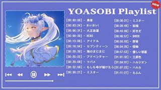 『 YOASOBI メドレー 』YOASOBI のベストソング✨🎁Best Songs of YOASOBI 2024