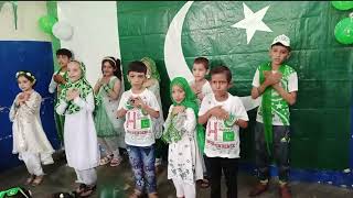 Tera Pakistan Hai Yeh Mera Pakistan Hai THE LEADERS FOUNDATION SCHOOL  75th INDEPENDANCE DAY GOLDEN screenshot 4