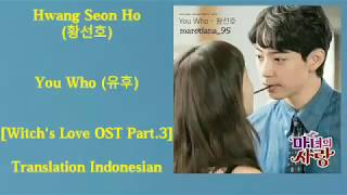 Hwang Seon Ho (황선호) - You Who (유후) Lyrics HAN-ROM-INDO Witch's Love OST Part 3