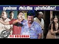 'தமன்னா'வுக்கு ஜோடியா நான் நடிக்க கூடாதா?! | Petromax Pei Krishnan First on YouTube