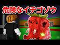ブレインロットを盗む『危険な都市伝説』をウラ技で検証してみたらヤバすぎた、、、【ロブロックス/ROBLOX】