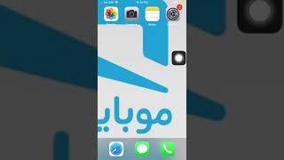 كود معرفة عدد الدقائق المتبقية فى موبايلي السعودية - Mobily Saudi Arabia