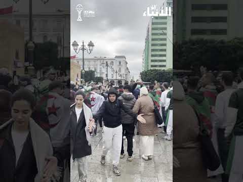 الجماهير الجزائرية تخلق الحدث قبل مباراة الجزائر وغينيا الاستوائية