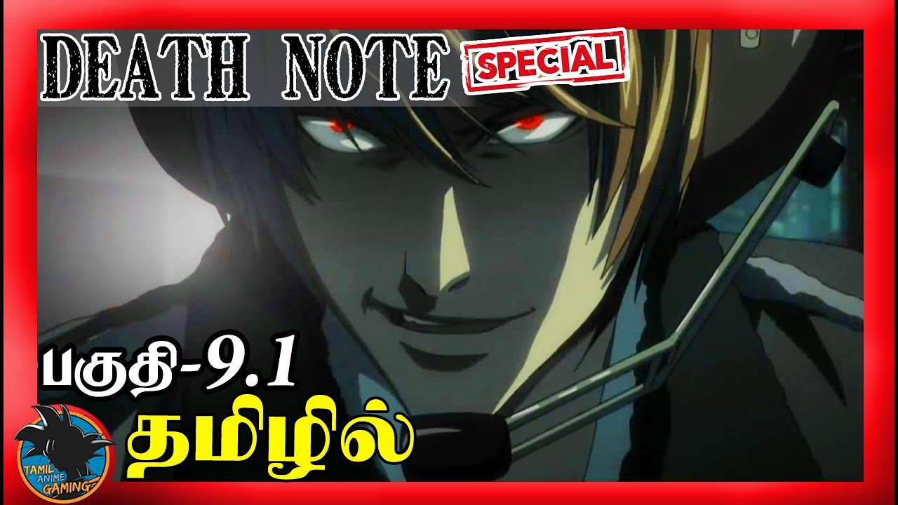 Death Note Tamil Part 9 #1 Kira Returns ☠ Tamil Anime Gaming - YouTube