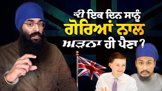 Analyzing Situation of Sikhs in UK after Henry Nowak's Tragic Death | Xenophobia Against Sikhs in UK