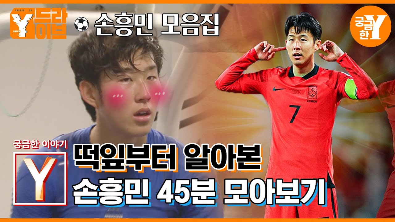 Мы в восторге! Я говорил тебе, что люблю тебя😍😍😍 | Коллекция И Сон Хын Мина