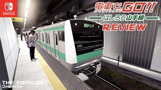 Densha de Go!! Hashirō Yamanote-sen | Review | Switch