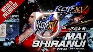 SNK 新世界楽曲雑技団 炎龍神 Nippon StageⅡ Remix 不知火舞 - YouTube